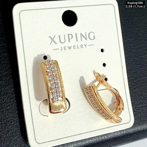 Сережки Xuping18К 20521 (1.7см)